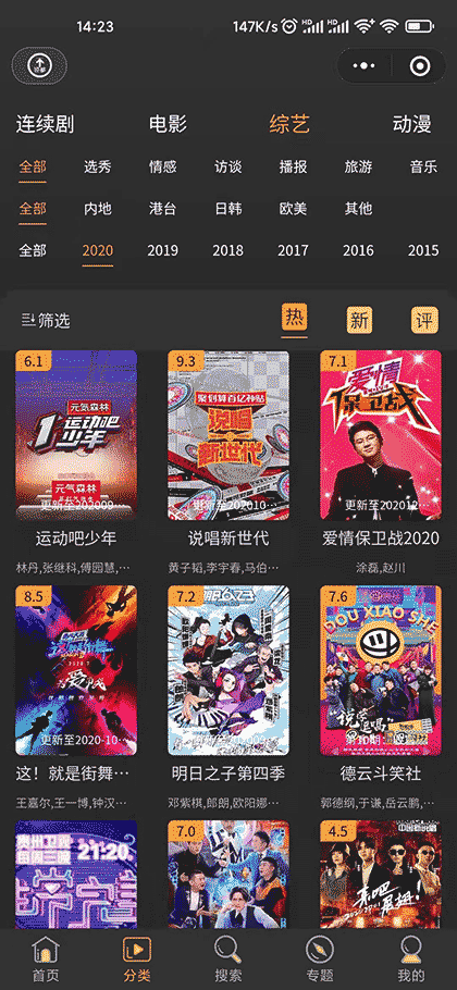 忘忧影视吧截图3