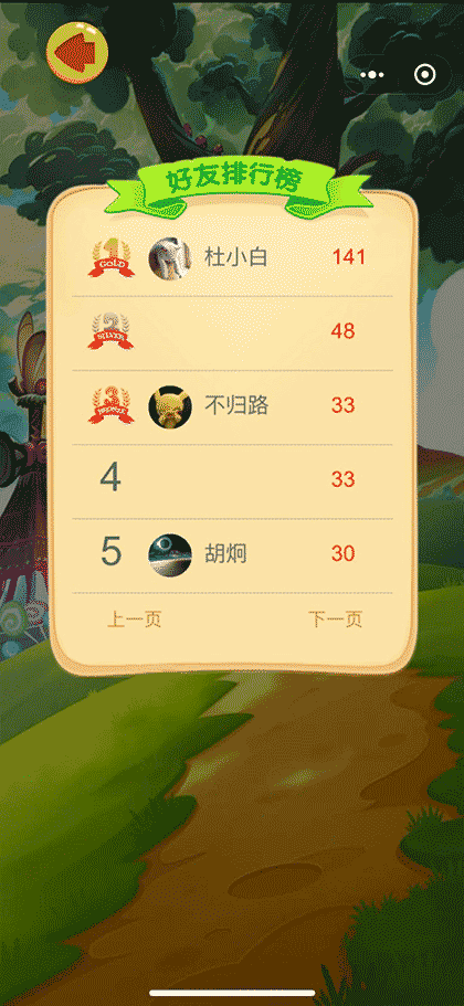 王者爱扫雷截图3