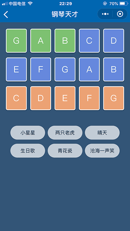 王者头脑大战截图1