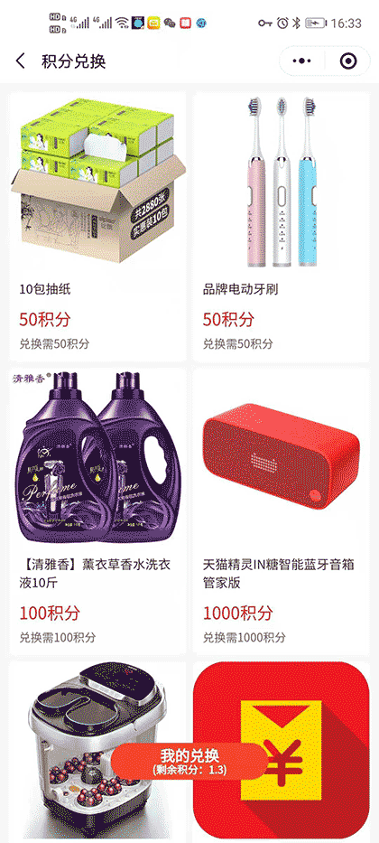 王者英雄视频截图2