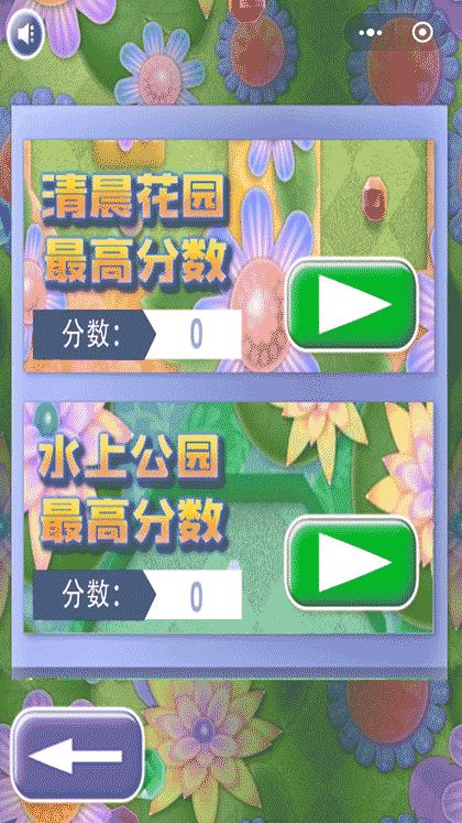 玩会高尔夫截图2