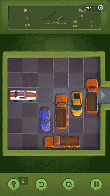 玩会挪汽车截图3