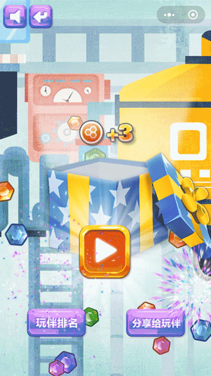 玩会拼图截图3