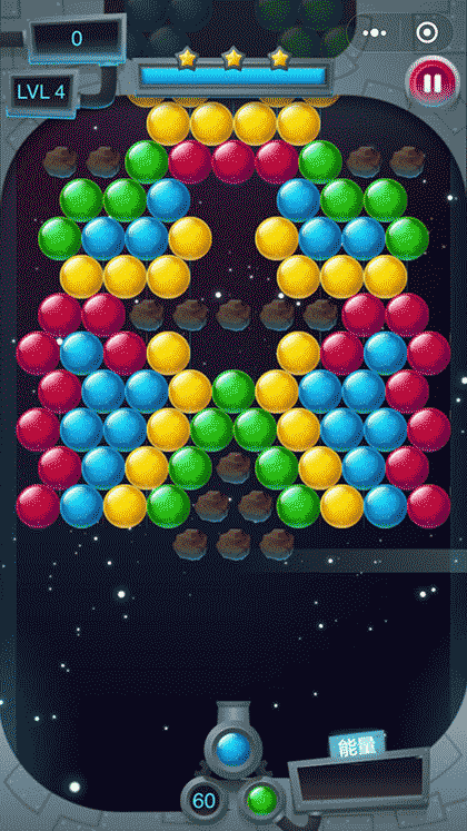 玩会太空球截图3