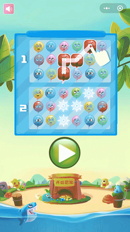 玩会消消乐截图3