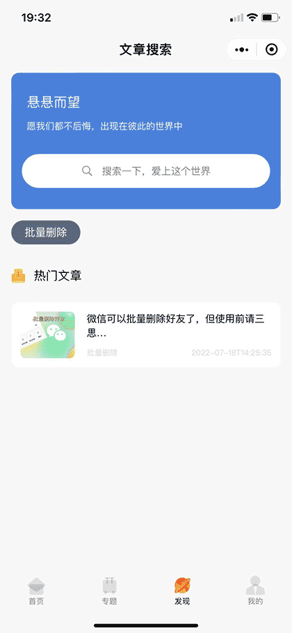 玩机公社截图3