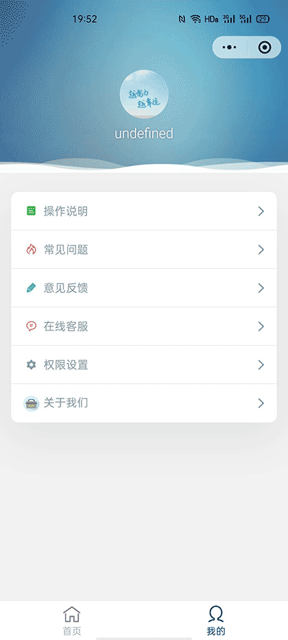 玩乐工具箱截图3