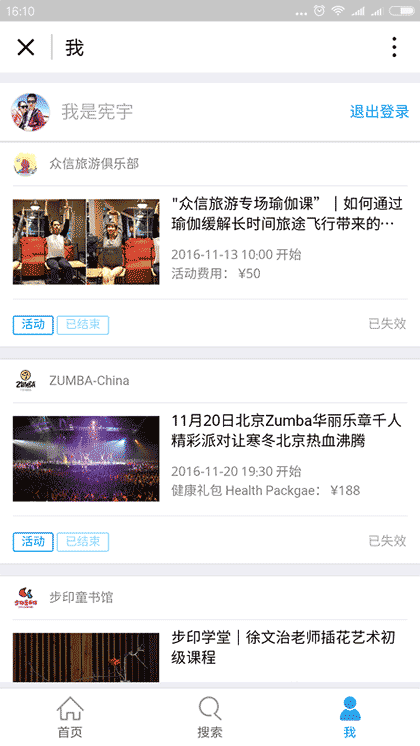 玩乐小帮手截图1