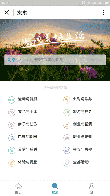 玩乐小帮手截图3
