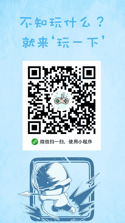 玩一下游戏盒子截图1