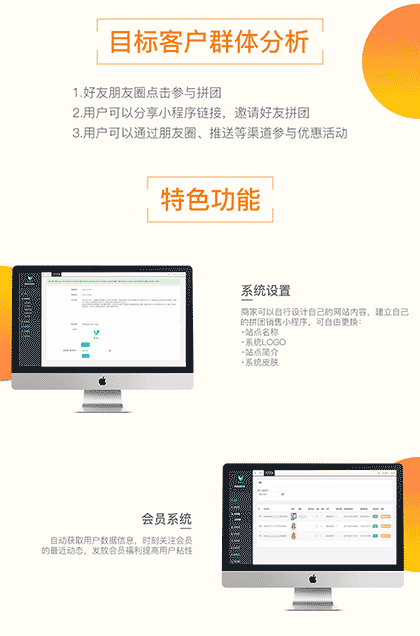 微容招商代理截图3