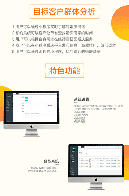微容自助系统截图2