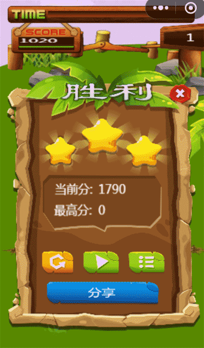 微游打地鼠截图2