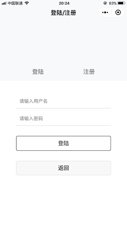 温州草根快讯截图2