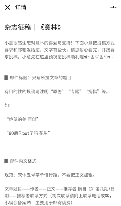 文字俱乐部截图2