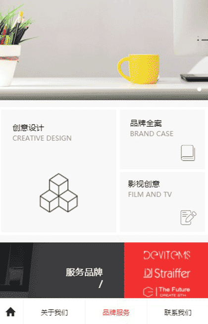 晚风电影工作室截图2