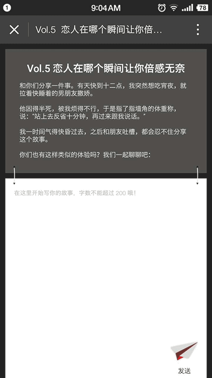 whatyouneed小黑屋截图2