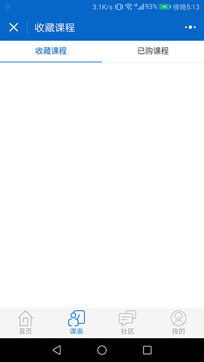 文化产业行业平台截图2