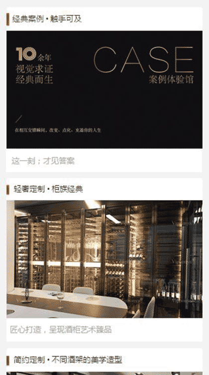 伟煌业高端金属艺术定制截图1