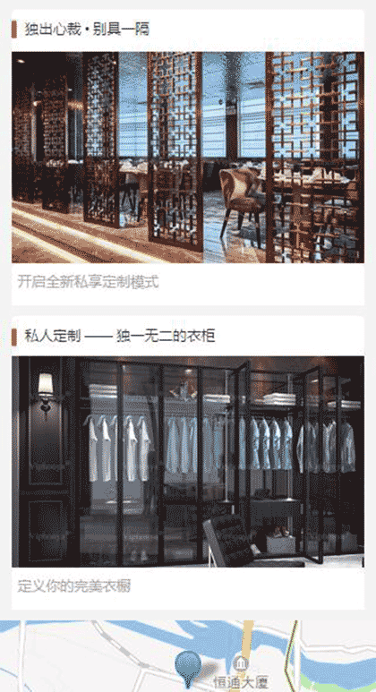 伟煌业高端金属艺术定制截图2