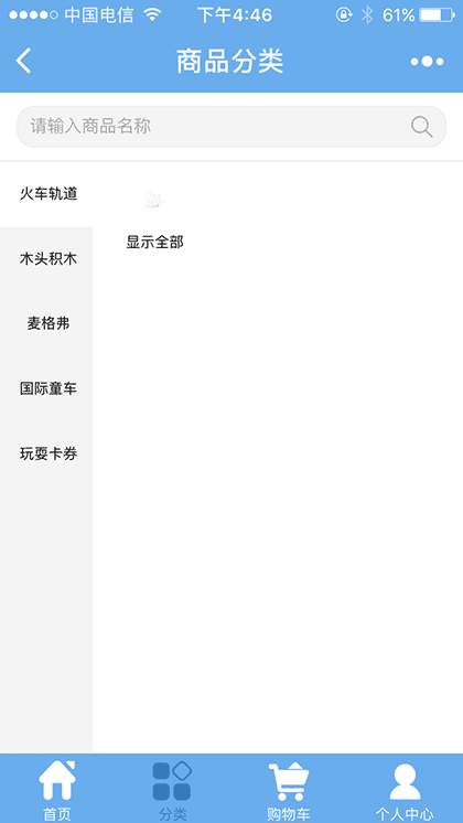 蜗牛妈妈lite截图2