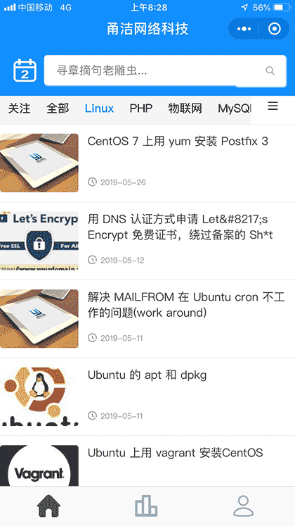 WordPress 小程序截图2