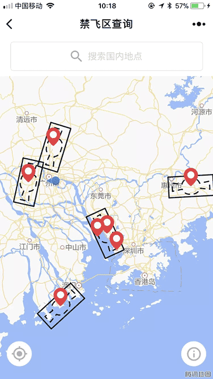 无人机禁飞区查询助手截图1