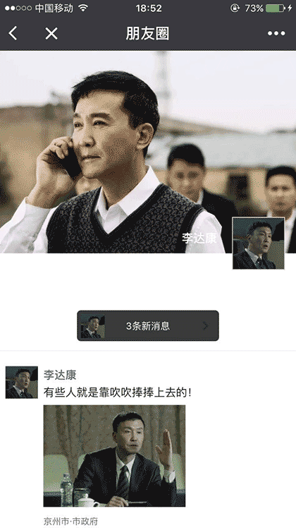 微生成-朋友圈制作器截图2