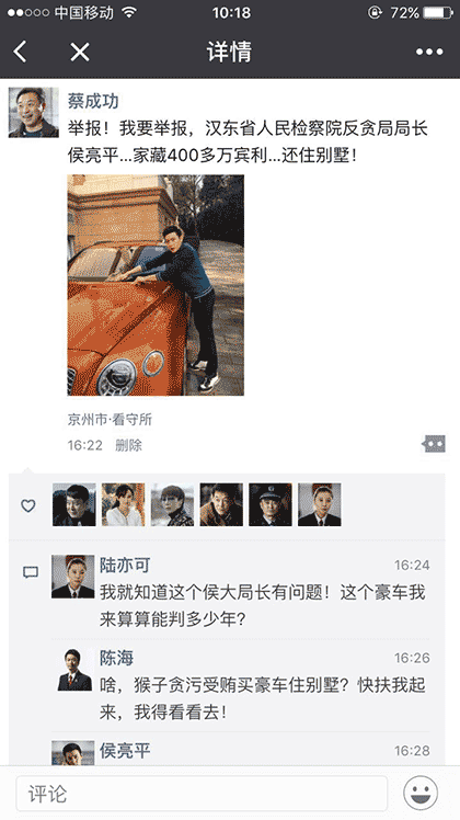 微生成-朋友圈制作器截图3