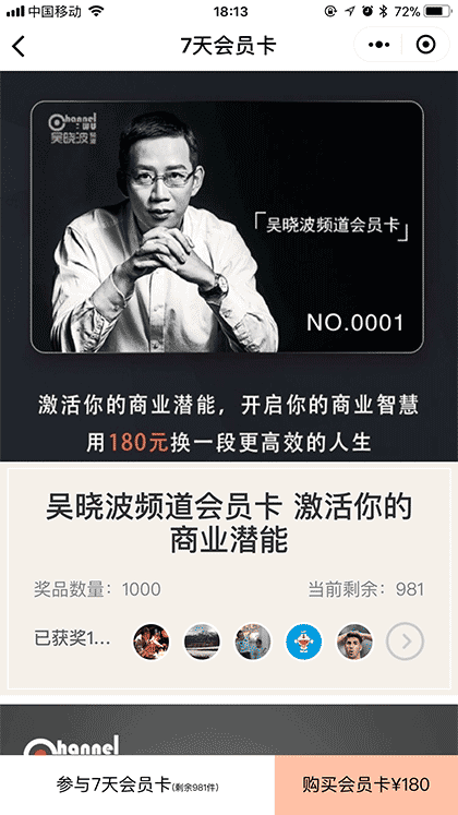 为生活点亮美好截图2