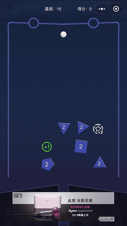 物理弹珠截图3