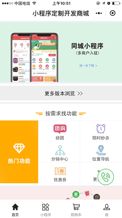 无锡天际线网络截图3