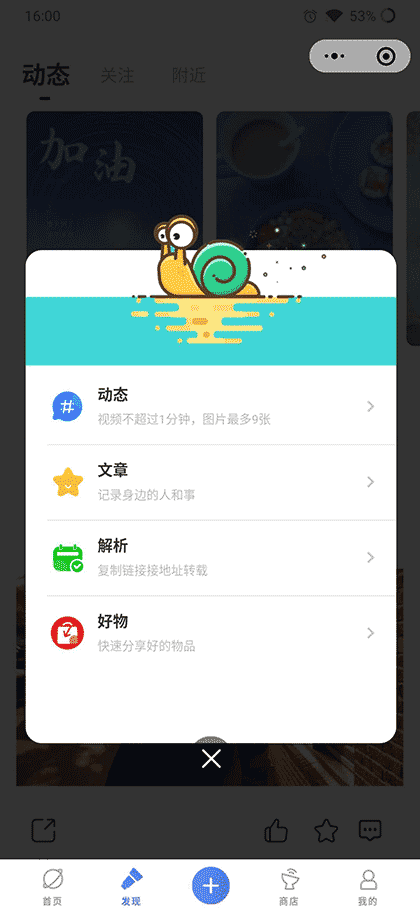 无锡小助手截图3