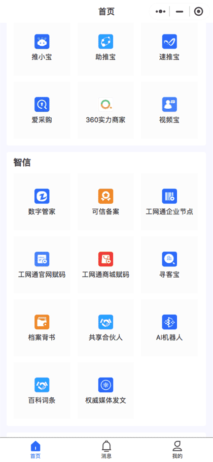 W云截图2