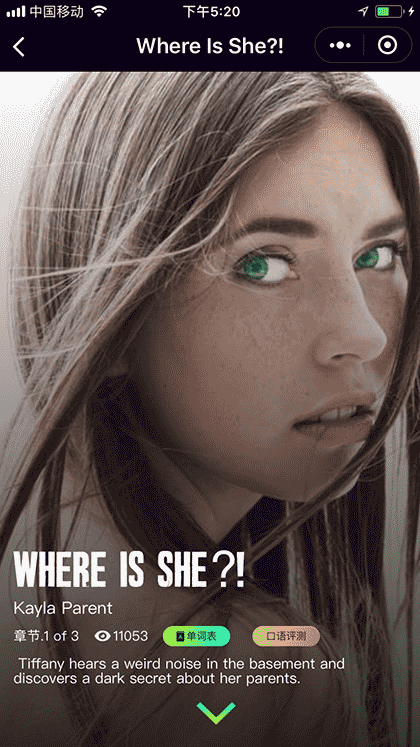 乌鸦阅读I最神奇的英语学习体验截图3