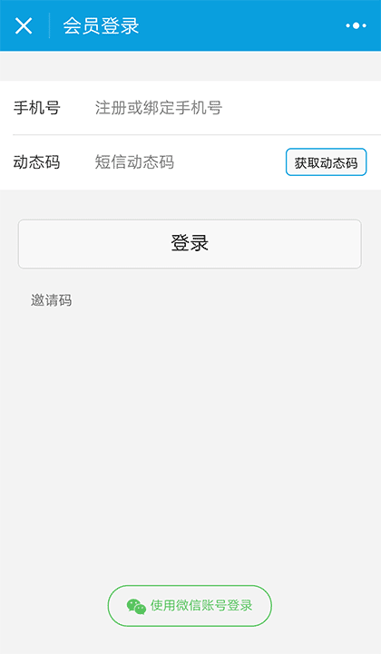 携程运动羽毛球篮球足球游泳健身截图1