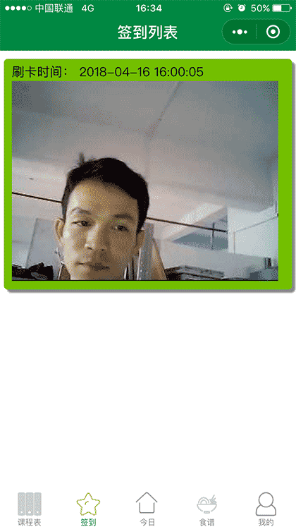 小宝贝学院截图3