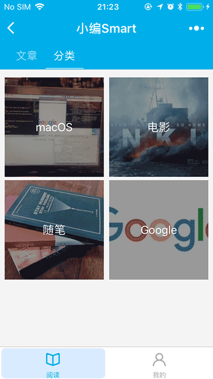 小编Smart截图2