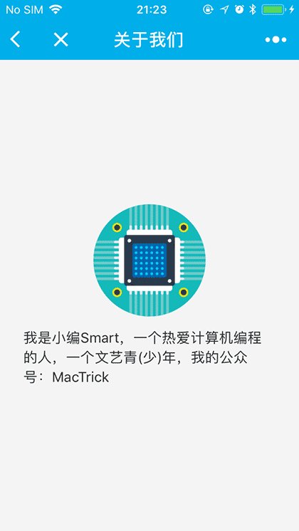 小编Smart截图3