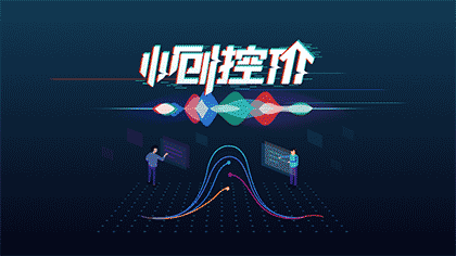 小创控价截图3