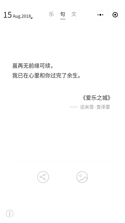 小独Lite截图2