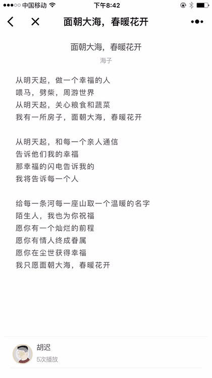 小读物lite截图2