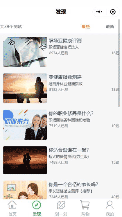 小二文字转语音截图2