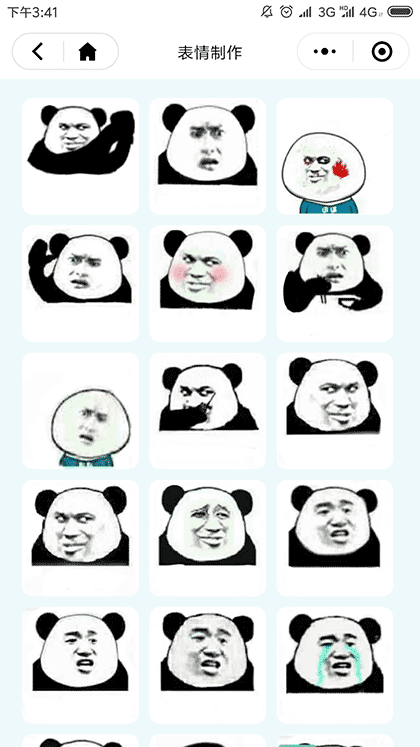 小麦工具箱截图2