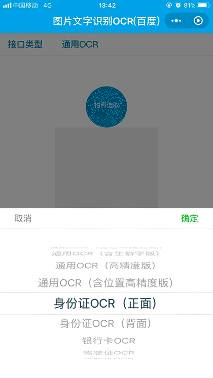 小帅一点资讯截图2