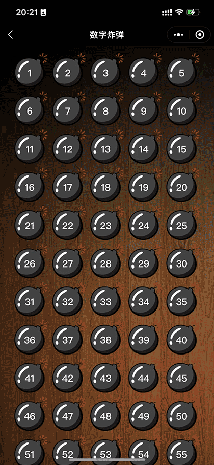 小游戏优选截图2