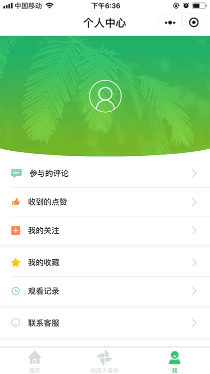 校园短视频截图3