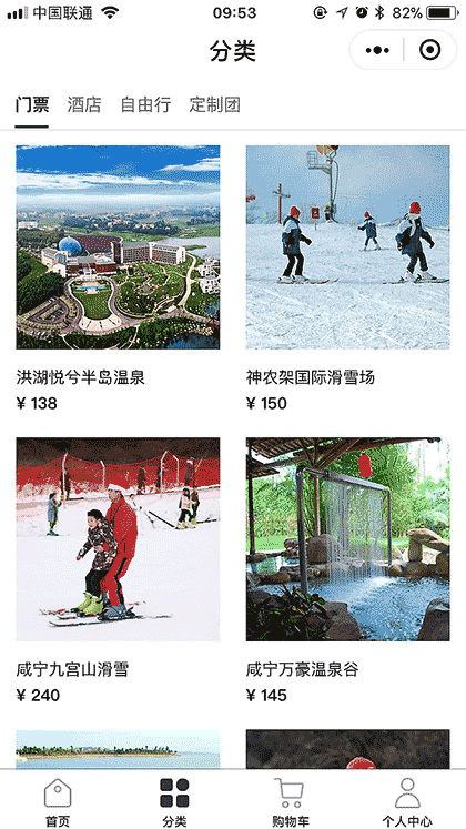 小鱼游点评截图3