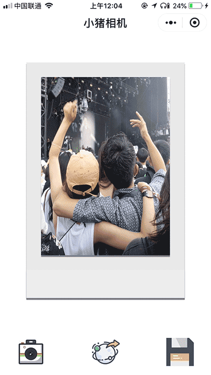 小猪相机截图2