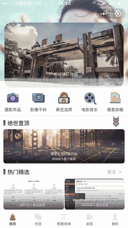 熙慧来琳V截图1